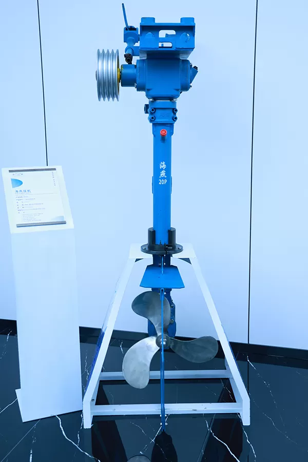 Integrated Outboard Engine
