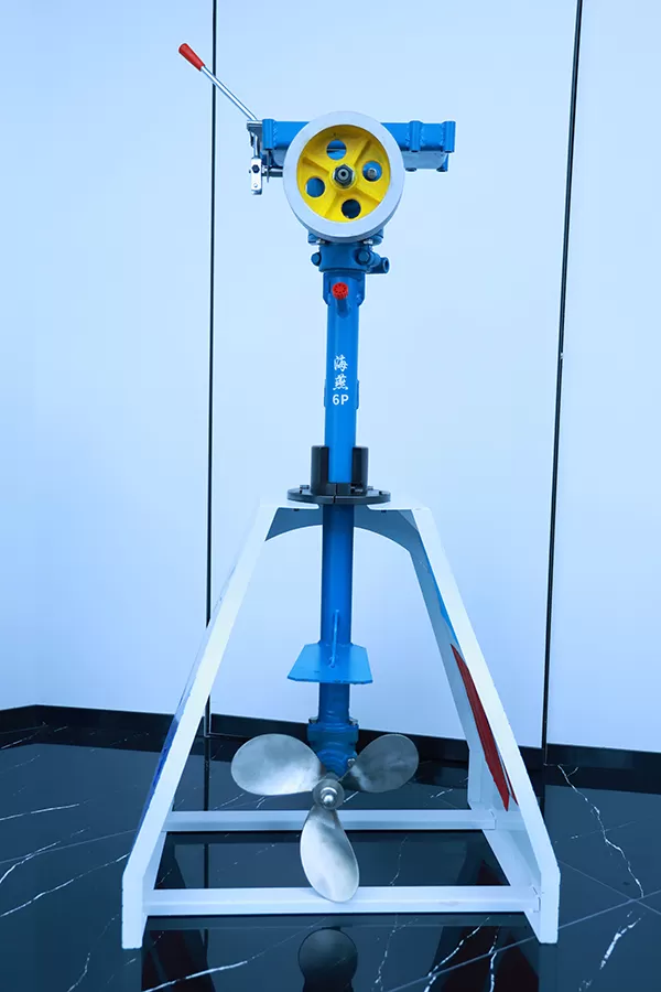 Rudder Propeller