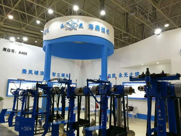 Baineng History 2016